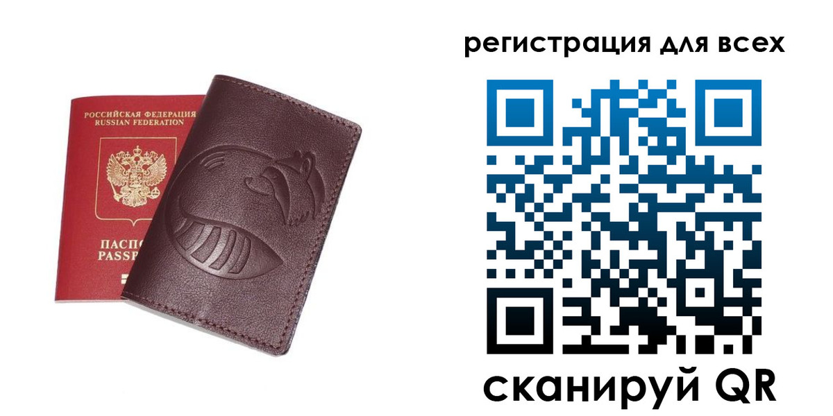 прописка ребенка в Сольцах